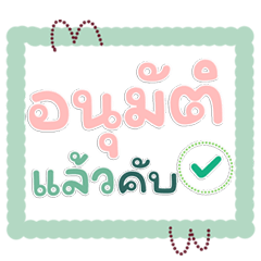 Beautiful Handwriting Pro Work Chat