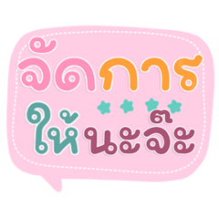 Handwritten Work Chats Stylish & Fun