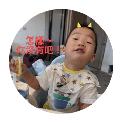 小蚯蚓幼童篇