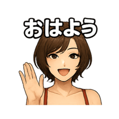 お姉さんの日常スタンプ96