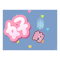 20250802Chu