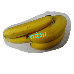 banana vegetable fruit picture