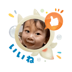 Yuto 2025.8