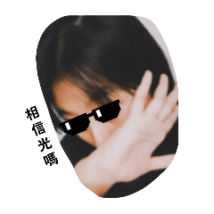 沒有做的很好