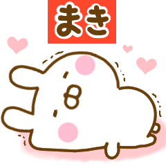 Rabbit Usahina love maki 2
