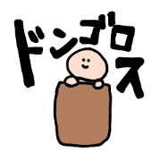 Wonderful Stickers !