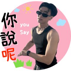保險小呂