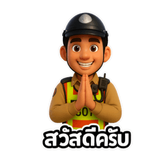 Gamare_20250802164207