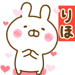 Rabbit Usahina love riho 2
