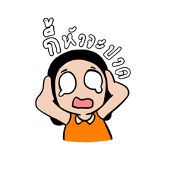 modtanoy_20250803044305