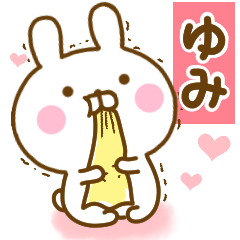 Rabbit Usahina love yumi 2
