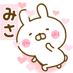 Rabbit Usahina love misa 2