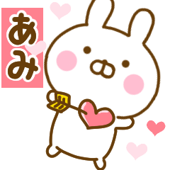 Rabbit Usahina love ami 2