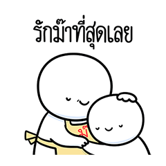 หัวกลมดุ๊กดิ๊กกับหม่าม๊า 02