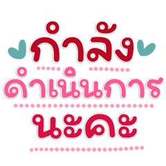 Cute Work Chats Professional & Fun