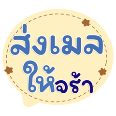 Adorable Work Stickers Sweet & Smart