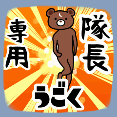 taichoSticker(40)1