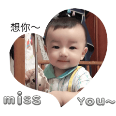 小寶貼圖♡