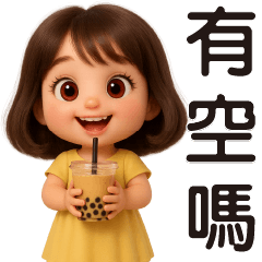 可愛女孩 ❤️ 實用日常問候❤️