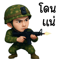 Thai soldiers fear no one (BIG)