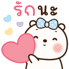 ยูริ หมีพาสเทลน่ารัก