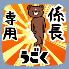 kakarichouSticker(40)