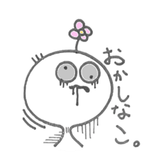 おかしなこのスタンプ