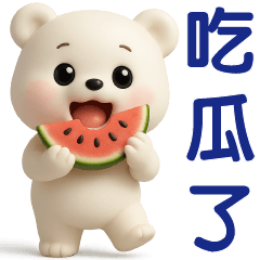 可愛白熊❤️日常實用貼