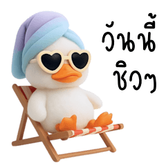 White Fashion Diva Duck