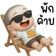 Mischievous Buzz-Cut Kid