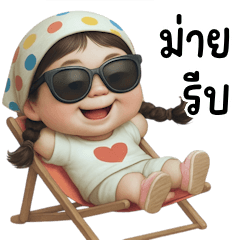 Chubby Little Girl with Many Moods