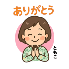 tomochi_20250802151700