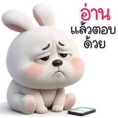 ต่ายแก้มตุ่ย