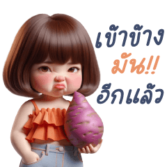 สาวน้อยแก้มอ้วนในชุดสีส้ม