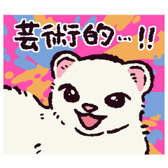 คุ้ยเขี่ย