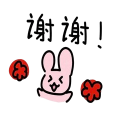 The traveling rabbit Mandarin Chinese