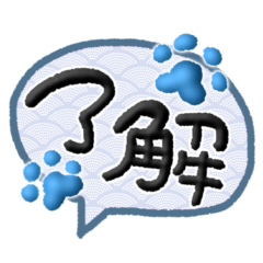 Japanese patterned blue paws