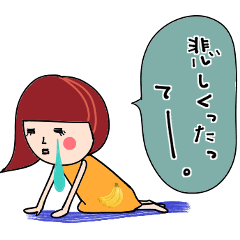 Usable in everyday life! Fukidashikochan