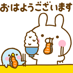 うさぺん32だよ