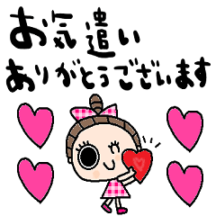 nenerinシンプル日常会話スタンプ993気遣い