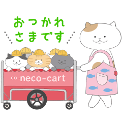 Necomanma_sticker