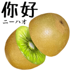 Large size kiwifruit 16