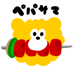 Pepperoni SUMMERVACATION