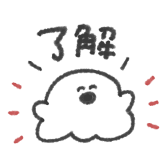 うちのおばけ◎ゆるあいさつ #1