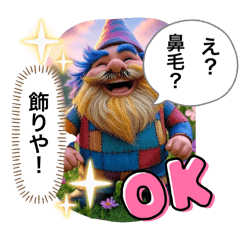 yamada_20250731190451