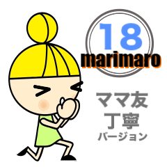 Marimaro Story18.Can be used every day.