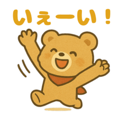 Autumn Bear Cute Cozy Stickers 75
