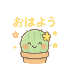 Soothing Cactus Stickers