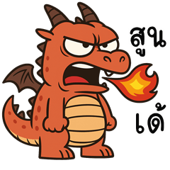 Cheeky Dragon (E-San)