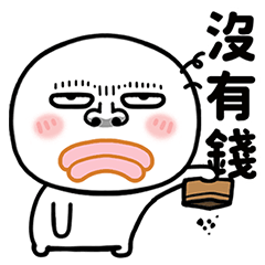 People with thick, round lips